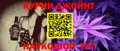 молекула духа Абакан