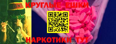 амфетамин Азнакаево