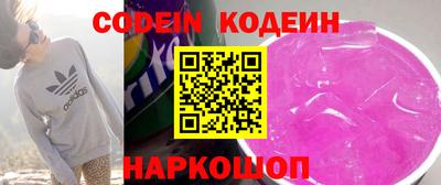 молекула духа Можайск