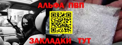 молекула духа Абакан