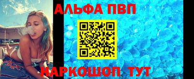 молекула духа Можайск