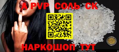 молекула духа Можайск