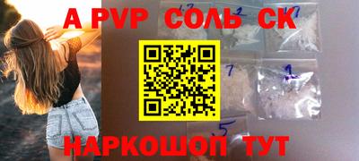молекула духа Можайск