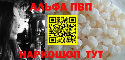 молекула духа Абакан