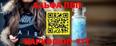 молекула духа Можайск