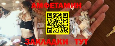 мефедрон Наро-Фоминск