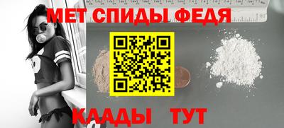 MESCALINE Моздок