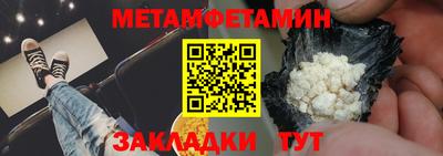 молекула духа Можайск