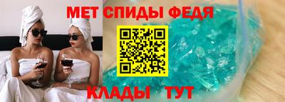 мефедрон Наро-Фоминск