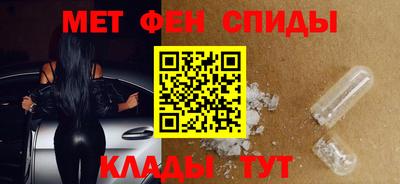MESCALINE Моздок