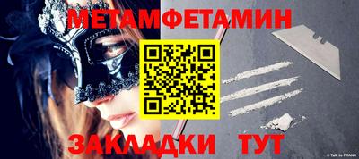 молекула духа Абакан