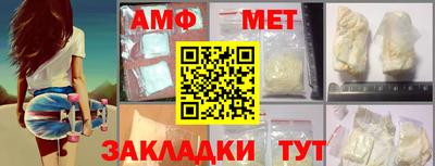 молекула духа Абакан