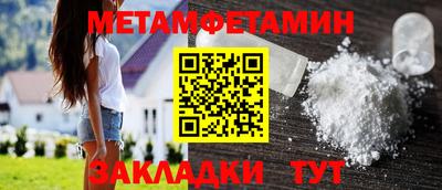 амфетамин Азнакаево