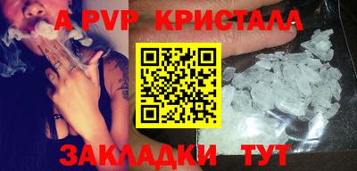 амфетамин Азнакаево