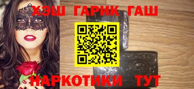 молекула духа Можайск