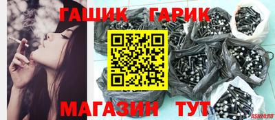 молекула духа Можайск