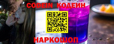 молекула духа Абакан