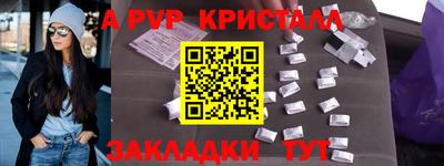 MESCALINE Моздок