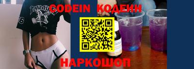 молекула духа Абакан