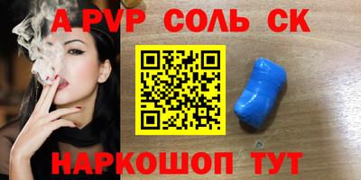 прущие грибы Нарткала