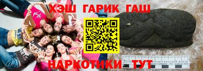 молекула духа Можайск
