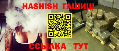 молекула духа Абакан