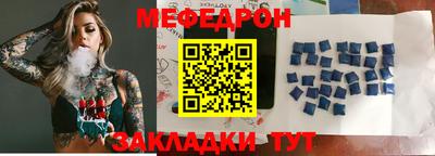 MESCALINE Моздок