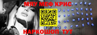 молекула духа Абакан