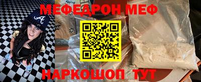 молекула духа Абакан