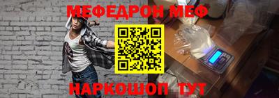 молекула духа Можайск