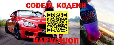 молекула духа Можайск