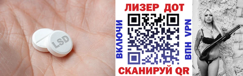 ЛСД экстази кислота Сыктывкар