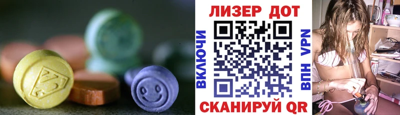 LSD-25 экстази ecstasy  Сыктывкар 