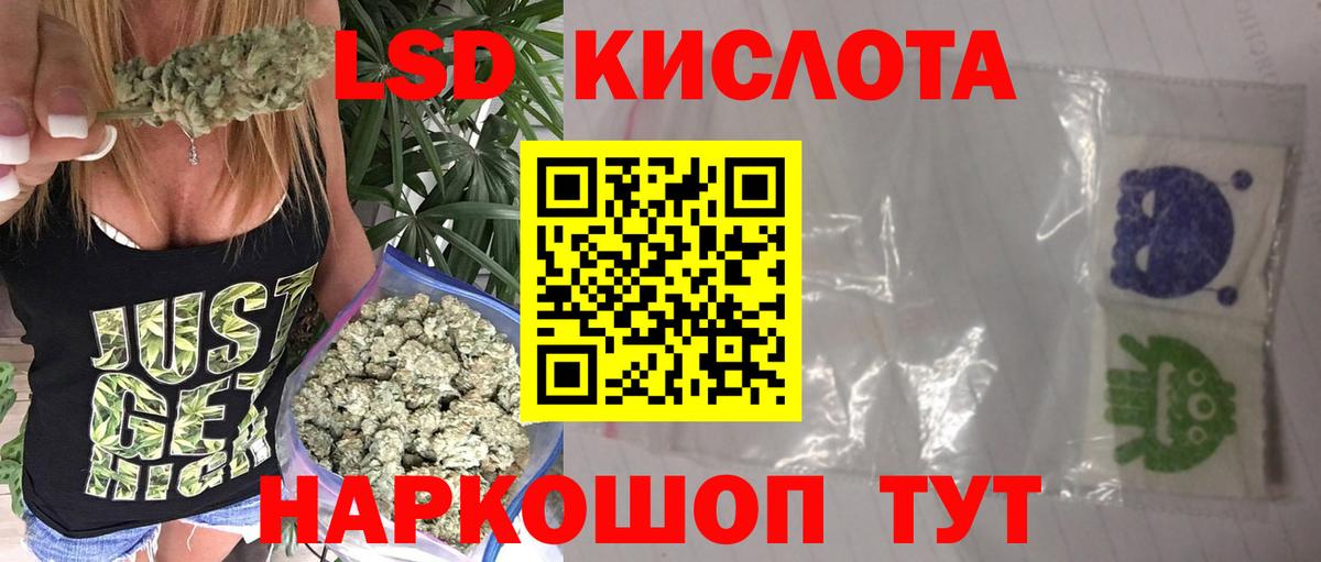 ЛСД экстази ecstasy Сыктывкар
