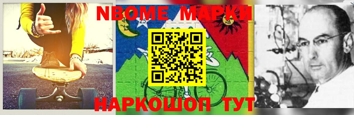 Сыктывкар  LSD-25 экстази кислота  LSD-25 экстази ecstasy  Вход с VPN 