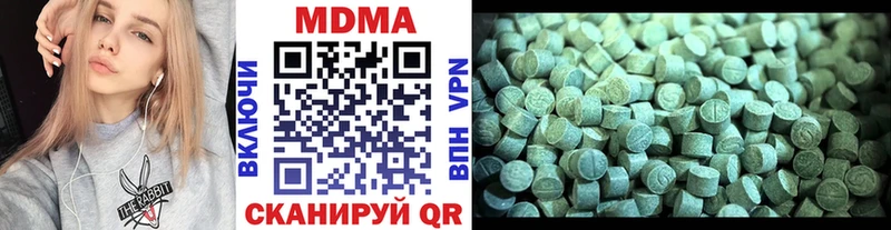 наркошоп  Сыктывкар  MDMA Molly 