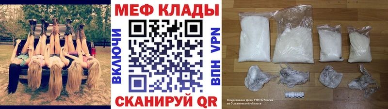 МЕФ mephedrone  Сыктывкар 