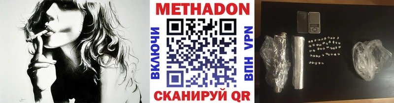 МЕТАДОН мёд ссылка на мегу ТОР Сыктывкар