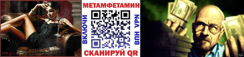Метамфетамин винт  магазин  наркотиков  Сыктывкар 