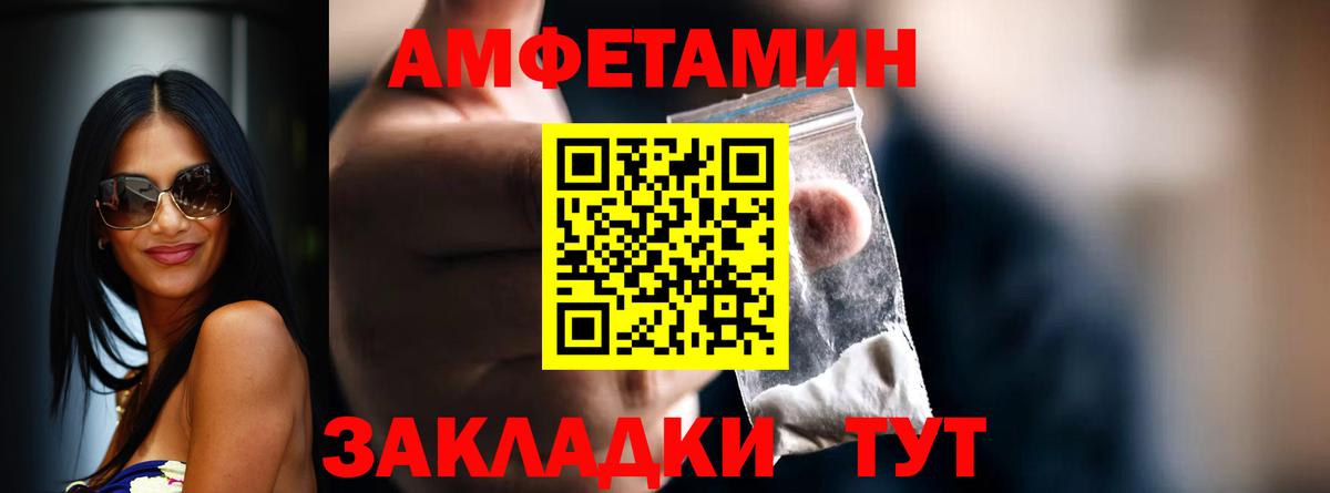 МЕТАМФЕТАМИН кристалл Сыктывкар