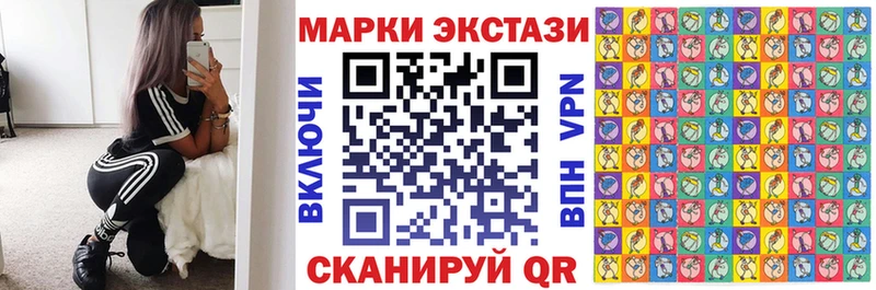 Марки 25I-NBOMe 1,5мг  купить наркоту  Сыктывкар 