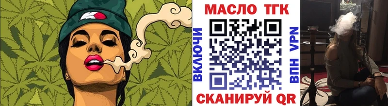 ТГК жижа  Сыктывкар 