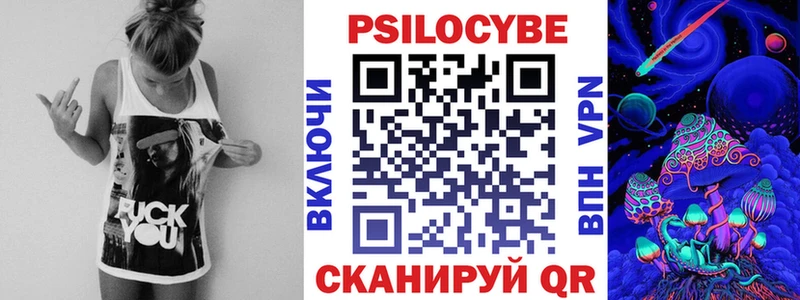 Псилоцибиновые грибы GOLDEN TEACHER  Сыктывкар 