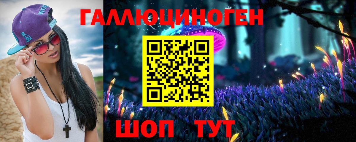 Галлюциногенные грибы ЛСД  Вход с VPN  Сыктывкар 
