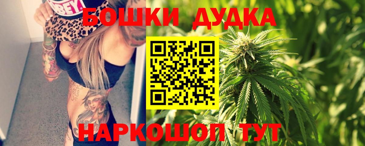 Каннабис семена Сыктывкар