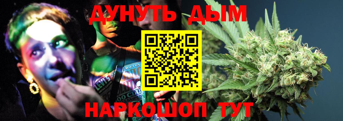 Шишки марихуана семена  Бошки Шишки Amnesia  Сыктывкар  Вход с VPN  Канабис ГИДРОПОН  Бошки Шишки индика 
