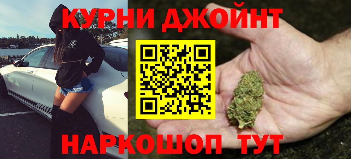 Бошки Шишки ГИДРОПОН Сыктывкар