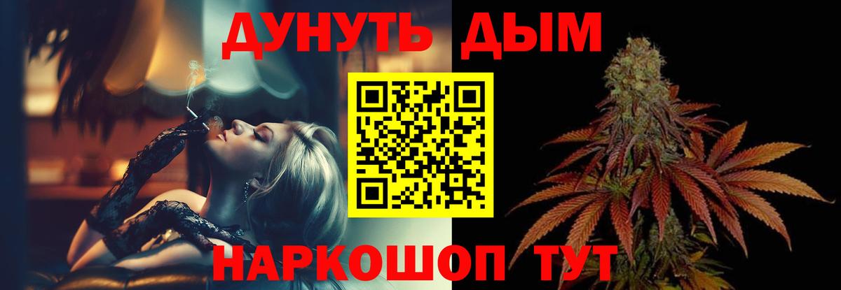 МАРИХУАНА White Widow  Бошки Шишки тримм  МАРИХУАНА тримм  Вход с VPN  Сыктывкар 